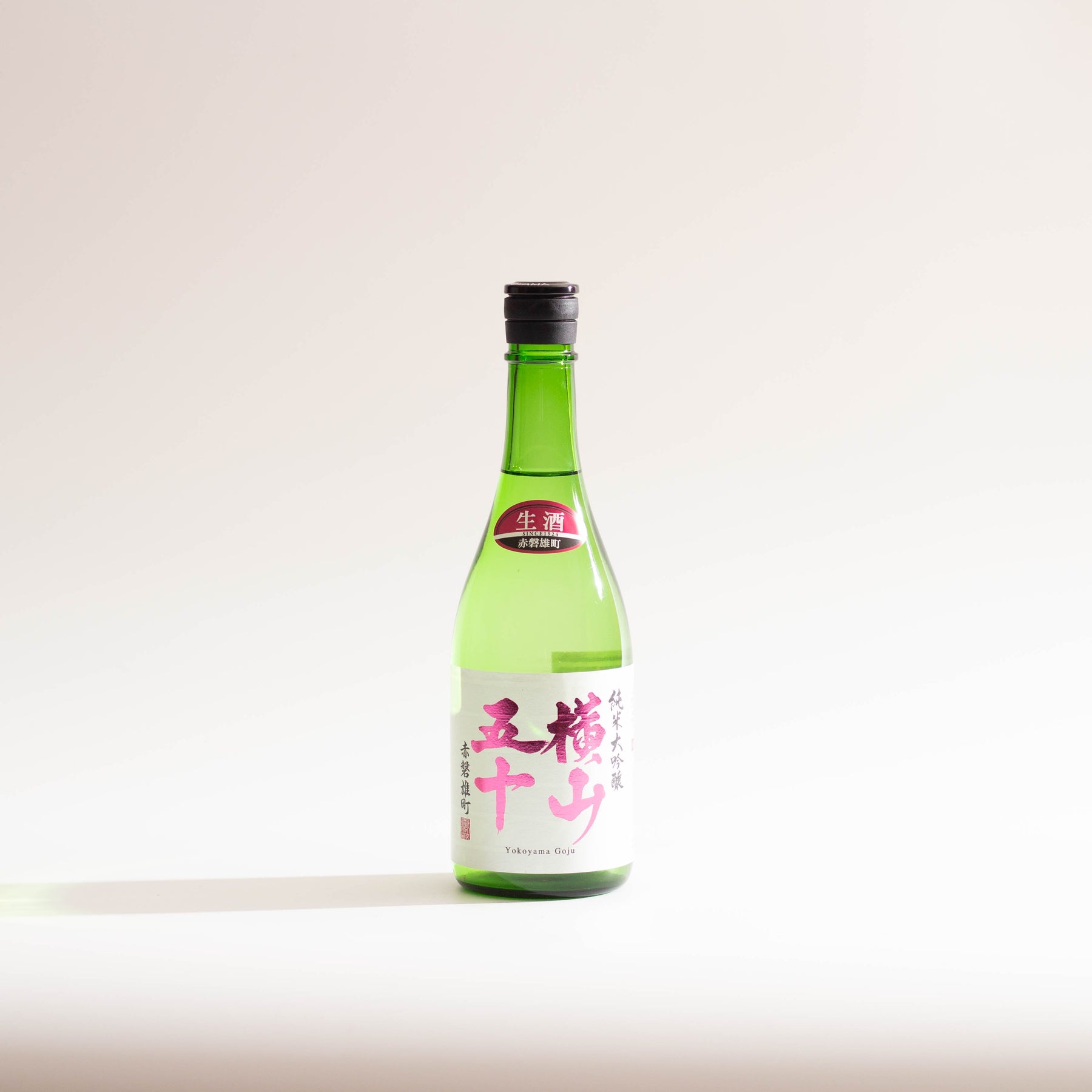 横山 純米大吟醸 50% 赤磐雄町 無濾過生原 720ml