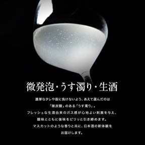 久留米焼きとり日本酒 「 宵火 」 YOIBI 箱つき - 720ml