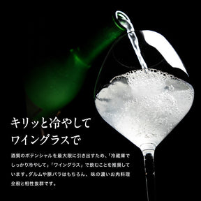 久留米焼きとり日本酒 「 宵火 」 YOIBI 箱つき - 720ml