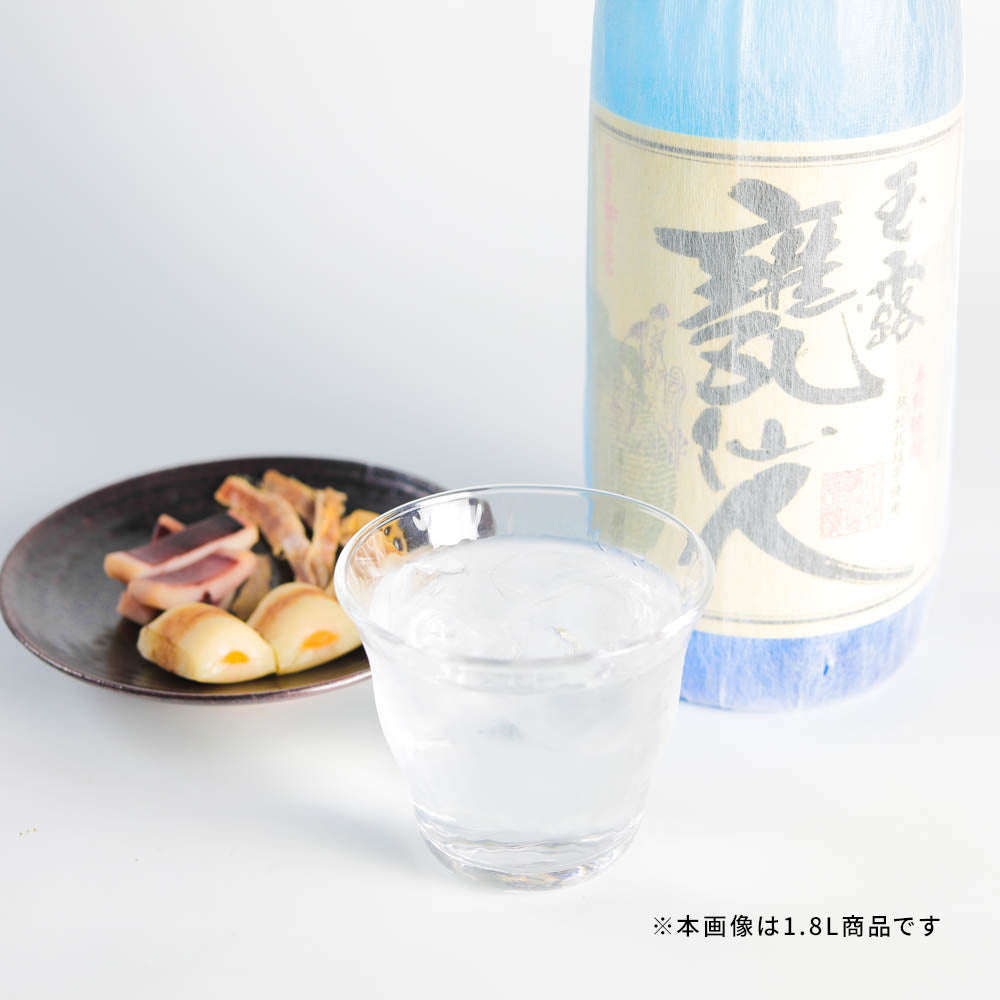なかむら 玉露（甕仙人）ブルー瓶 -720ml