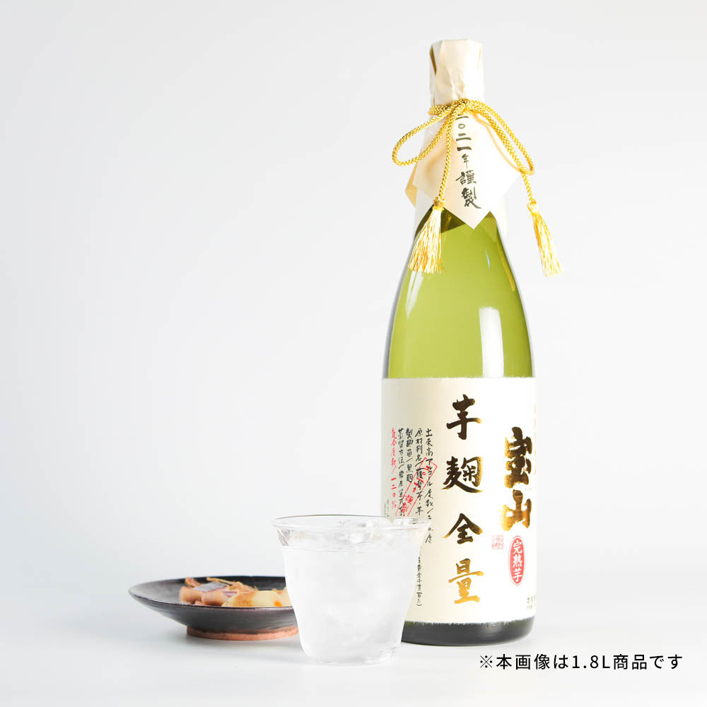 宝山 完熟芋麹全量 -720ml