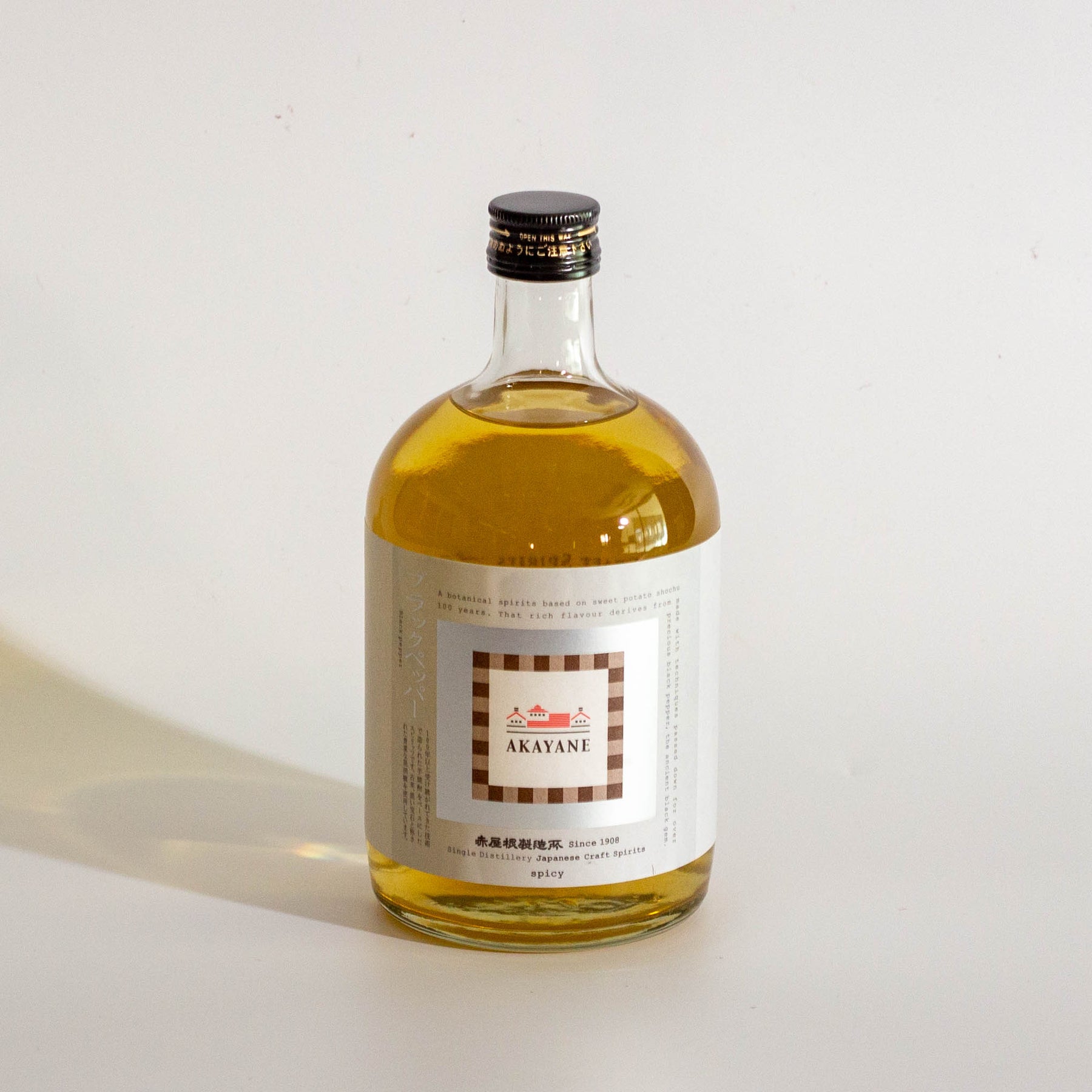 佐多 AKAYANE CRAFT SPIRITS ブラックペッパー スピリッツ 鹿児島 720ml